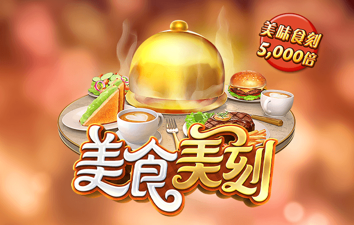 米乐yy易游体育