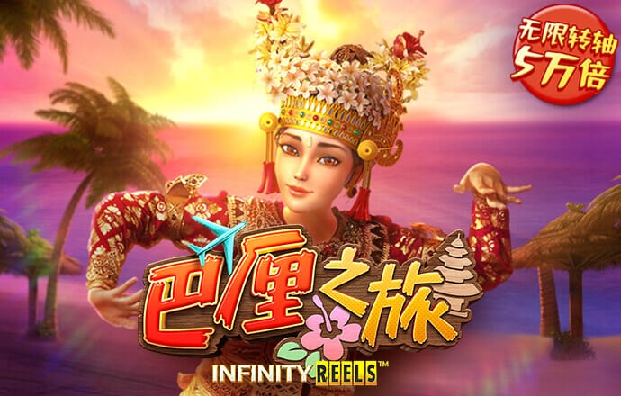 爱游体育APP