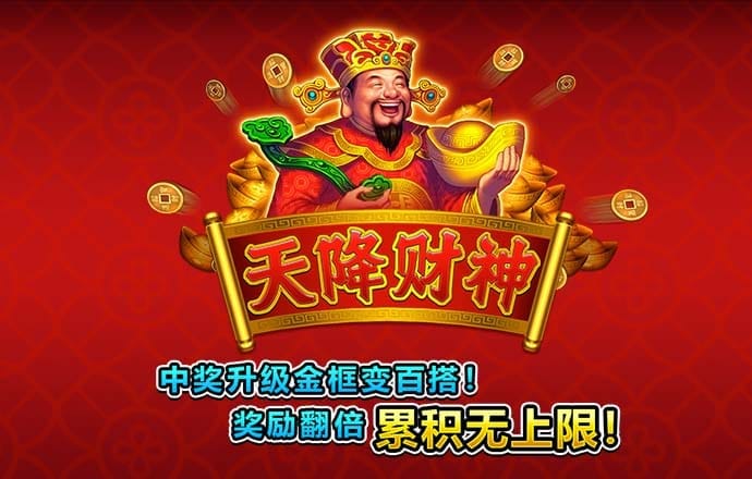 4949澳门免费精准大全