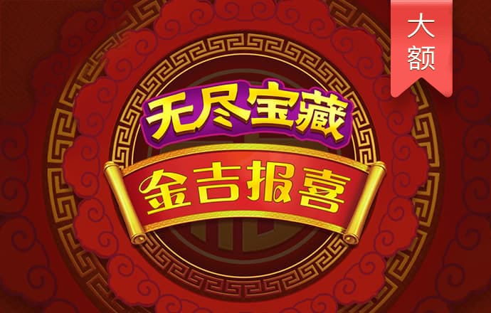 8883新莆京app