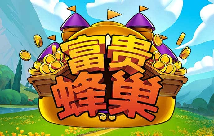 香港宝典免费资料网