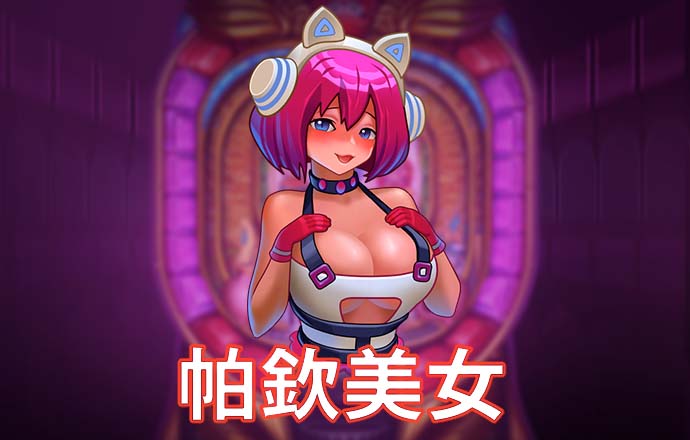 8x8小皇冠官网